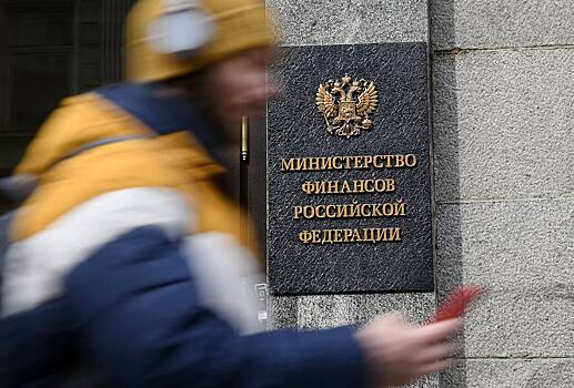 Власти ответили на предложение оплатить долги «Почты России» из «кубышки» страны