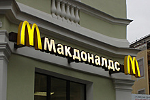 850 ресторанов McDonald's в России временно закрываются