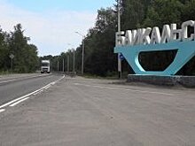 Байкальск способен стать точкой роста для развития туризма в Иркутской области
