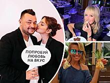 Пространства вкуса: кулинарные эксперименты певицы Валерии, актрисы Екатерины Архаровой и музыканта Сергея Жукова
