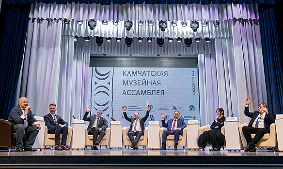 Камчатка — слово не странное, а музейно-ассамблейное