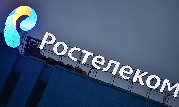 "Ростелеком" прокомментировал слухи о дефиците телеком-оборудования