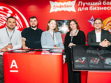 Альфа-Банк наградил самых digital-активных бухгалтеров