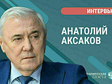 Депутат Аксаков расскажет, почему рискованно пользоваться картами Visa и Mastercard после истечения их срока пользования