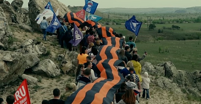 Жители Камышина натянули на Уши 30-метровую георгиевскую ленту