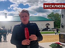 В Сарове перезахоронили останки героя войны 1812 года генерала Полуектова