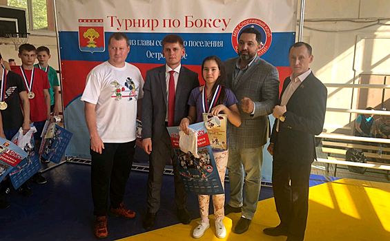 Юные спортсмены из Московского успешно выступили на турнире по боксу