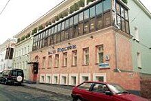 Входивший в топ-30 России банк "Югра" признан банкротом