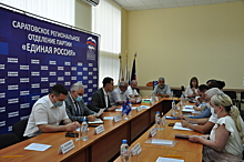 В Саратове обсудили закинициативу о защите прав работников на «удаленке»