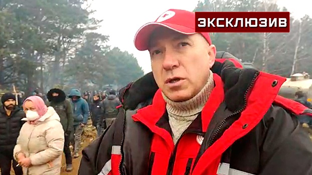 В белорусском Красном Кресте рассказали о ситуации с мигрантами на границе Польши