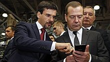 Медведеву подарили российский телефон