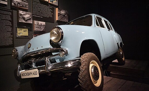 Путин назвал выпуск авто под брендом "Москвич" непростым вызовом