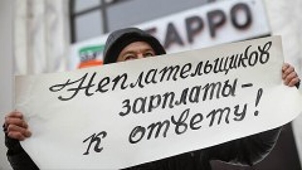 Глава строительной компании «Афина Паллада» задолжал работникам 1,5 млн рублей