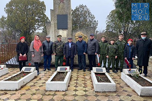 В Хасавюрте отметили День неизвестного солдата