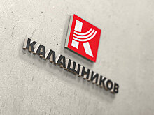 Концерн «Калашников» перешел на работу в три смены
