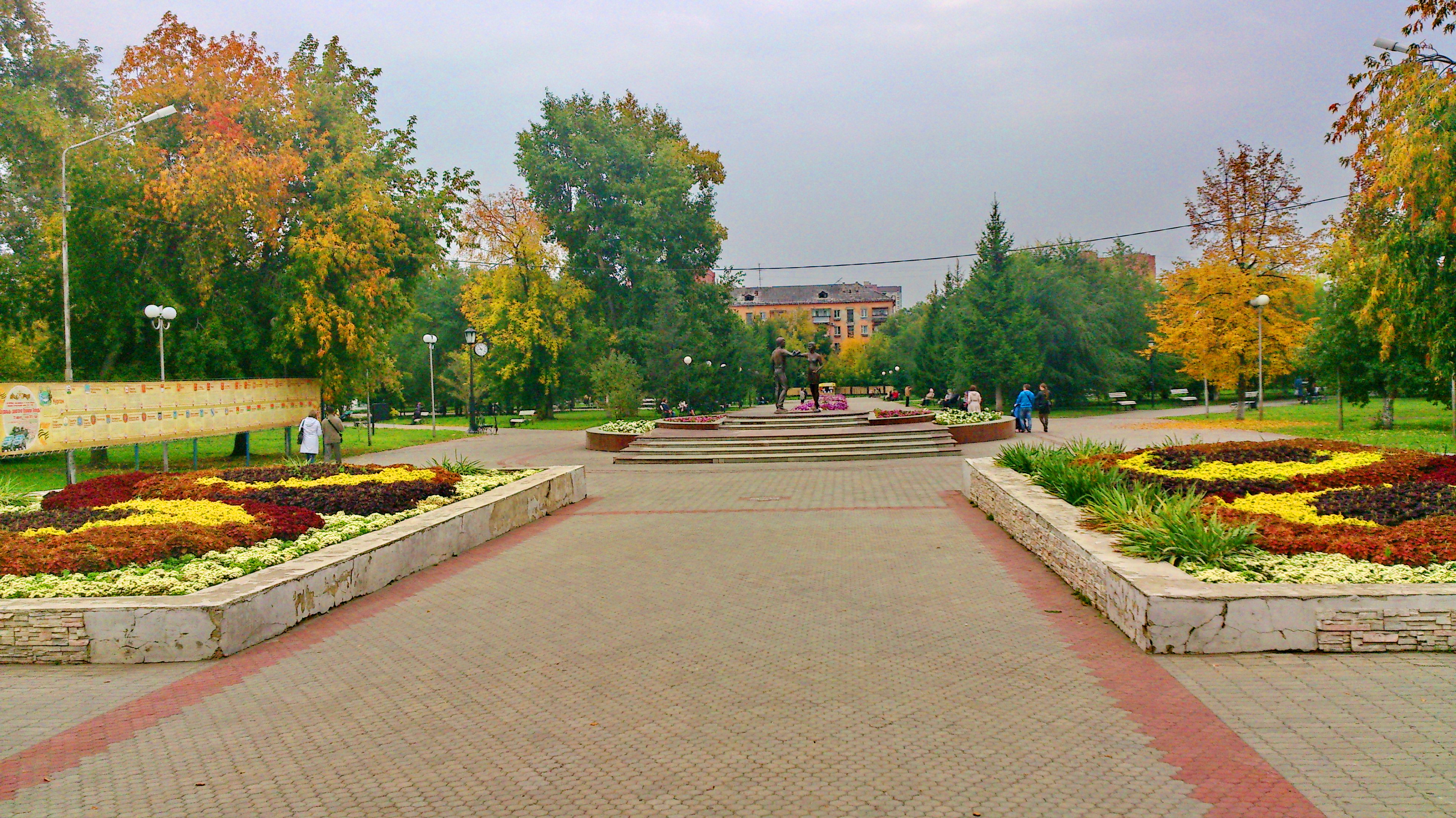 Городской сад имени Ленина, Курган, Россия, Европа