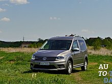 Тест-драйв полноприводного Volkswagen Caddy AllTrack: Делу – время, потехе – час