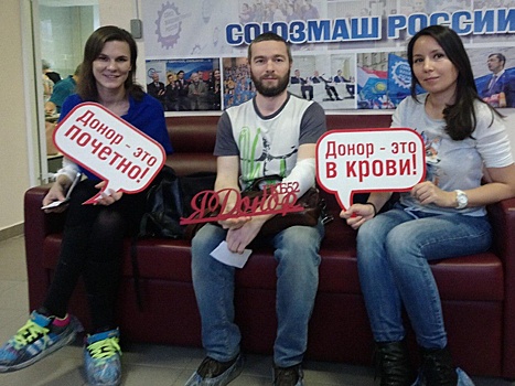 Акция «Донорская суббота» в Щукине объединила более 100 человек