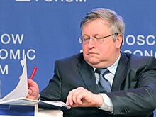 Состоялся V Московский академический экономический форум