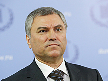 Володин отметил вклад Бушмина в развитие парламентаризма