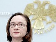ЦБ создаст национальную систему финансовых транзакций