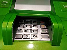 Банки Молдавии прекратили работу с системой денежных переводов «Золотая корона»