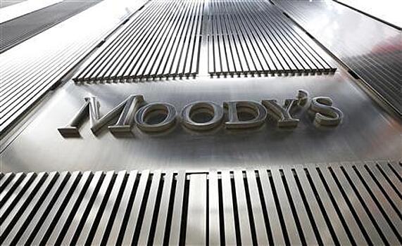 Агентство Moody's понизило рейтинг украинского «Приватбанка»