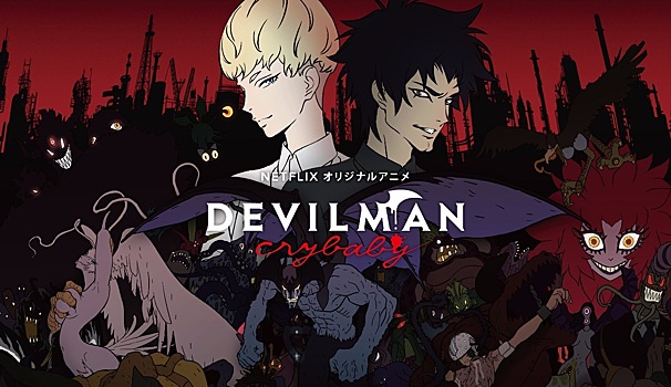 Devilman: Сrybaby — секс, насилие и культурная значимость