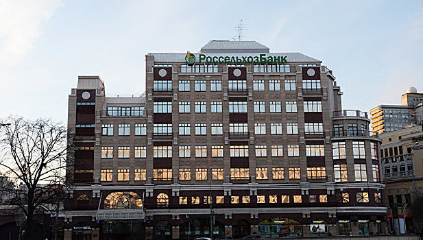 Правительство выдвинуло Дворковича и Пристанскова в набсовет Россельхозбанка