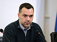 Арестович пригрозил США истерикой при отказе дать Украине РСЗО