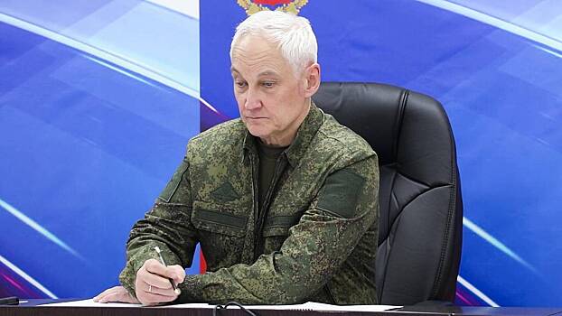 Белоусов заявил об уверенном продвижении российских войск на одном направлении