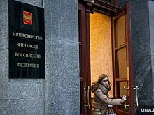 Минфин: Россия заинтересована, чтобы иностранные компании остались в стране