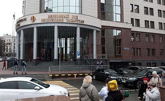 Процесс по делу Ильназа Галявиева сорван из-за эвакуации Верховного суда Татарстана