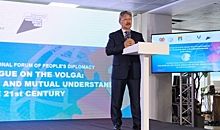 В Волгограде открылся международный форум «Диалог на Волге»