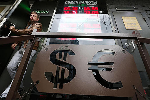 ЦБ повысил официальный курс евро почти на 1,5 рубля
