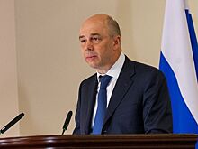 Минфин предложил определять размер пенсии в зависимости от нуждаемости
