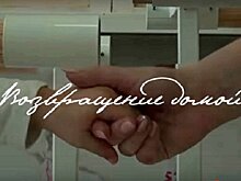 Молодые петрозаводчане сняли видео, которое поможет спасти жизнь нашей землячки