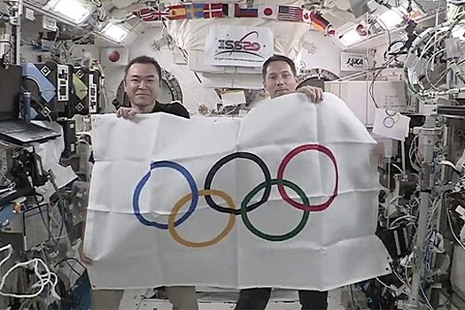 На МКС состоялись первые в истории "космические Олимпийские игры"