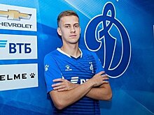 Даниил Фомин провёл первую тренировку в «Динамо»