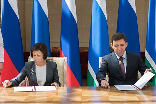 Евгений Куйвашев и Ирина Роднина подписали соглашение о развитии школьного спорта в Свердловской области