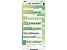 Мошенники пытаются обмануть вологжан под видом Мэра города