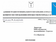 Исаев дал «КВС» месяц на вложение всех обещанных инвестиций и грозит судом
