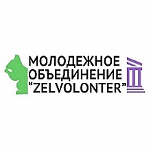 В КЦ «Зеленоград» состоится презентация волонтерского объединения