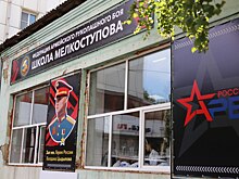 Глава Иркутска Руслан Болотов провел встречу с мастером спорта России Петром Мелкоступовым