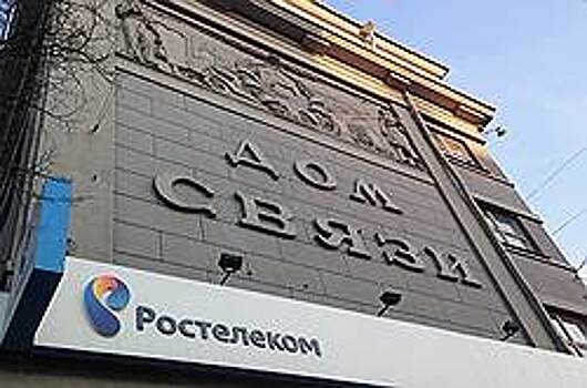 Safedata готовят к передаче