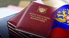 На казанского активиста составили протокол из-за надписи «Конституция 1993-2020»