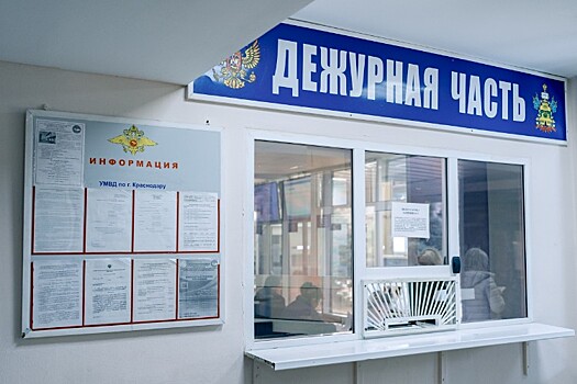 Школьники Горячего Ключа вели чат с порнографией