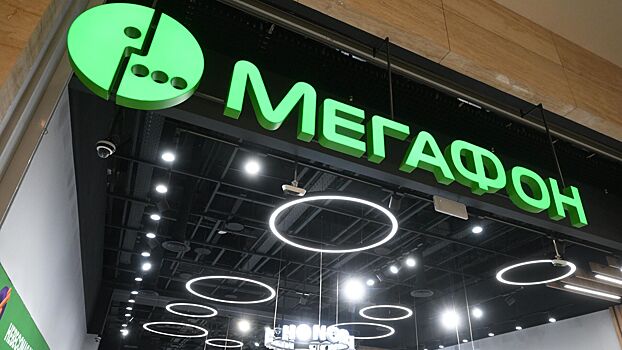 «Мегафон» оштрафовали за незаблокированный вызов от мошенников