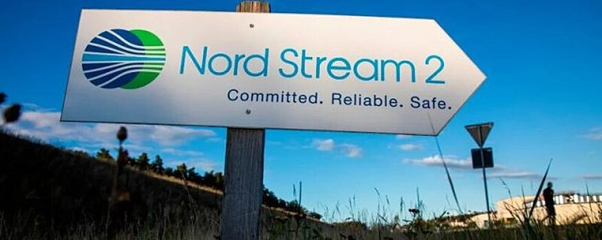 PGNiG подала заявку на участие в сертификации оператора "Северного потока - 2"