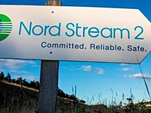 PGNiG подала заявку на участие в сертификации оператора "Северного потока - 2"